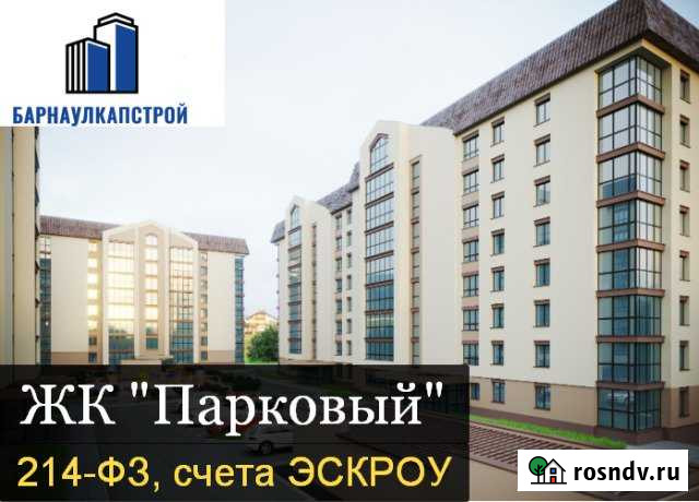 4-комнатная квартира, 117 м², 8/8 эт. на продажу в Барнауле Барнаул - изображение 1