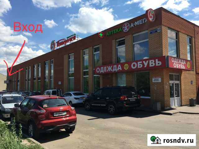 Торговое помещение, 295 кв.м. Подольск - изображение 1