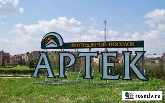 Участок ИЖС 9 сот. на продажу в Красногорске Московской области Красногорск