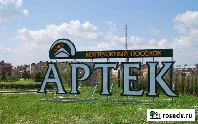 Участок ИЖС 9 сот. на продажу в Красногорске Московской области Красногорск - изображение 1