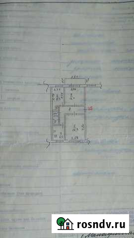 3-комнатная квартира, 56 м², 5/5 эт. на продажу в Малоярославце Малоярославец - изображение 1