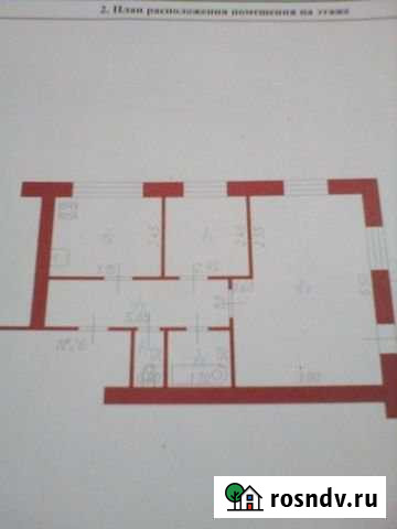 2-комнатная квартира, 45 м², 2/5 эт. на продажу в Сердобске Сердобск - изображение 1