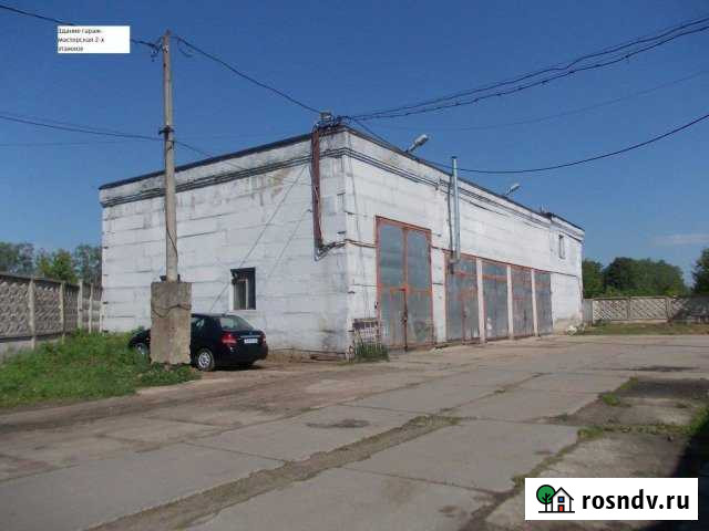 Гаражно-складской комплекс, 507 кв.м. Мытищи - изображение 1
