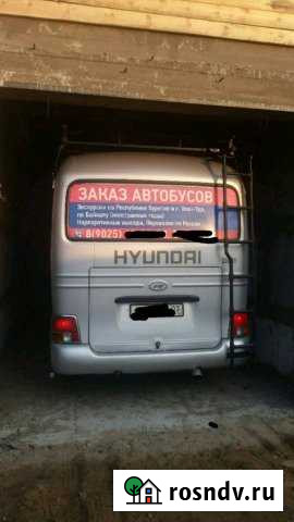 Гараж 26 м² на продажу в Улан-Удэ Улан-Удэ - изображение 1