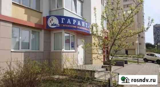 Нежилое офисное помещение 60 кв.м Белгород