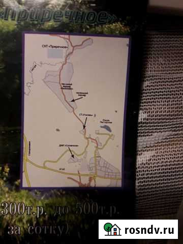 Участок СНТ, ДНП 8 сот. на продажу в Первомайском Ленинградской области Первомайское - изображение 1