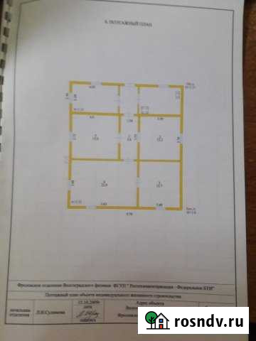 Дом 93.5 м² на участке 25 сот. на продажу во Фролово Фролово - изображение 1