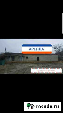 Сдаю сто-склад Кропоткин - изображение 1