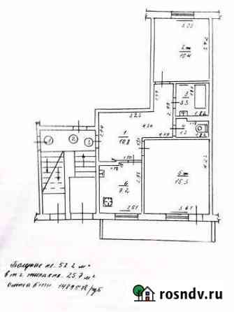 2-комнатная квартира, 52 м², 1/5 эт. на продажу в Гусеве Гусев