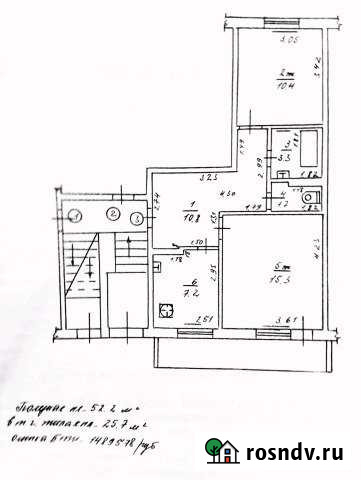 2-комнатная квартира, 52 м², 1/5 эт. на продажу в Гусеве Гусев - изображение 1