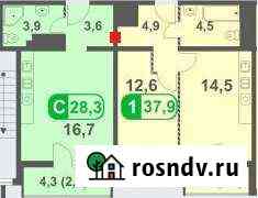 2-комнатная квартира, 67 м², 15/20 эт. на продажу в Анапе Анапа