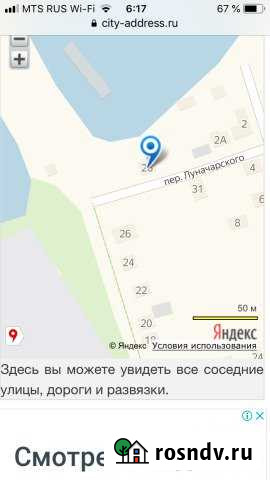 Участок ИЖС 8 сот. на продажу в Осташкове Осташков - изображение 1