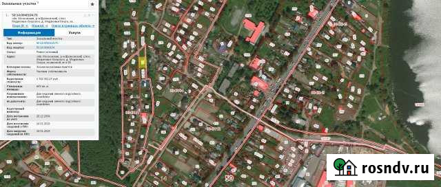 Участок ИЖС 6 сот. на продажу в Щёлково Щёлково - изображение 1