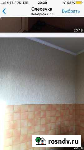 4-комнатная квартира, 77 м², 5/5 эт. на продажу в Ангарске Ангарск - изображение 1