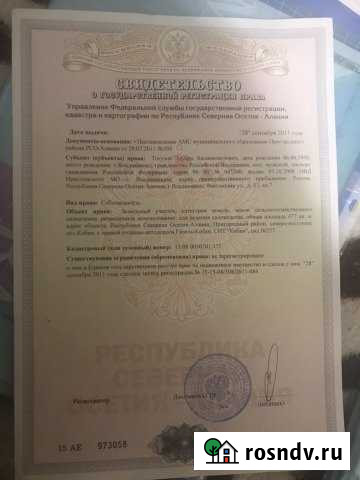 Участок ИЖС 5 сот. на продажу в Гизель Гизель - изображение 1