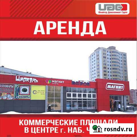 Торговое помещение, 32.5 кв.м. Набережные Челны - изображение 1