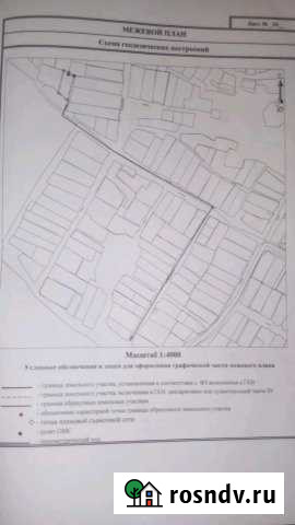 Участок ИЖС 13 сот. на продажу в Осиново Осиново - изображение 1