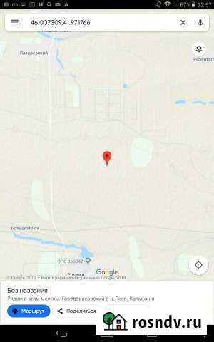 Участок СНТ, ДНП 1040 сот. на продажу в Городовиковске Городовиковск - изображение 1