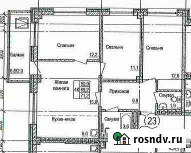 4-комнатная квартира, 72 м², 5/19 эт. на продажу в Красноярске Красноярск