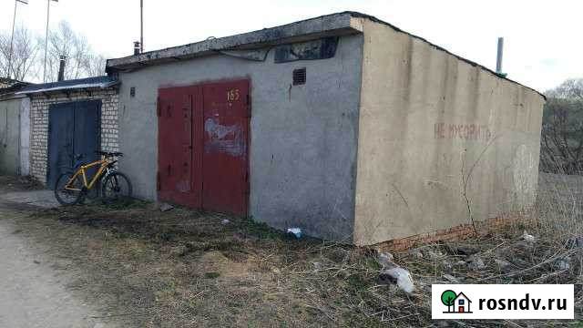 Гараж >30 м² на продажу в Ясногорске Тульской области Ясногорск - изображение 1
