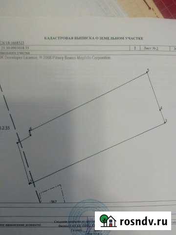 Участок ИЖС 13 сот. на продажу в Старотитаровской Старотитаровская - изображение 1