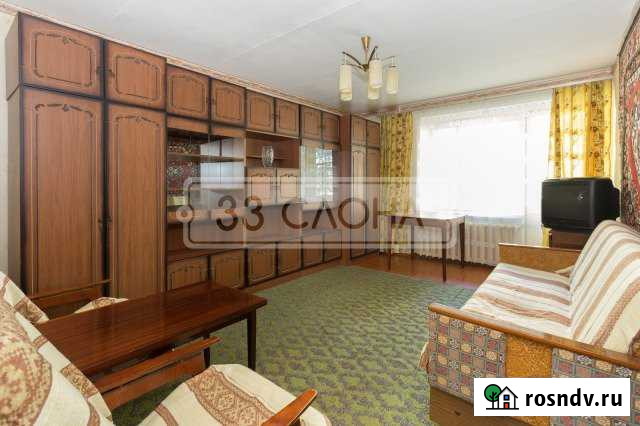 2-комнатная квартира, 47 м², 1/5 эт. на продажу в Электрогорске Электрогорск - изображение 1