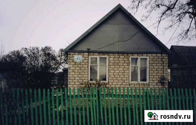 Дом 45 м² на участке 7 сот. на продажу в Котельниково Котельниково - изображение 1