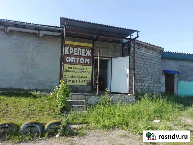 Гараж >30 м² в аренду в Димитровграде Димитровград - изображение 1