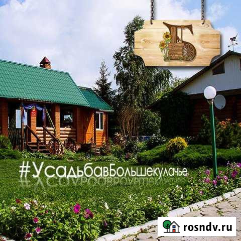 Коттедж 150 м² на участке 150 сот. в аренду посуточно в Омске Омск - изображение 1