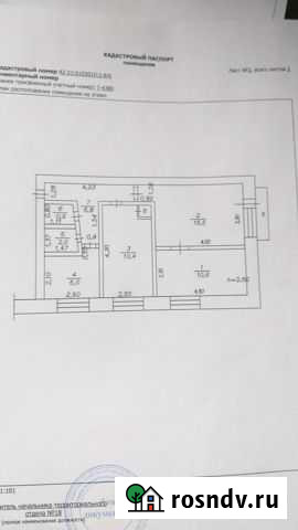 3-комнатная квартира, 58 м², 4/5 эт. на продажу в Тайге Тайга - изображение 1