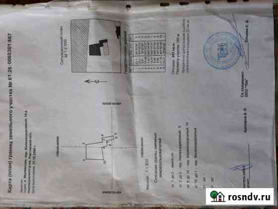 Участок ИЖС 10 сот. на продажу в Приморке Приморка