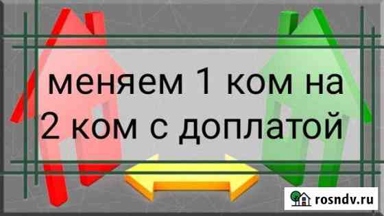 1-комнатная квартира, 29 м², 5/5 эт. на продажу во Мценске Мценск