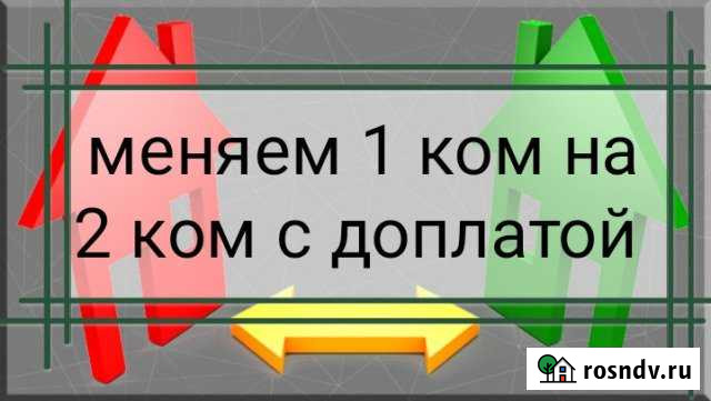 1-комнатная квартира, 29 м², 5/5 эт. на продажу во Мценске Мценск - изображение 1