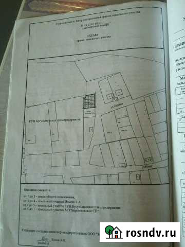 Участок ИЖС 8 сот. на продажу в Бугульме Бугульма - изображение 1