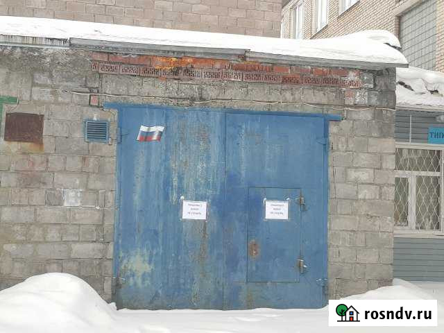 Гараж 22 м² на продажу в Качканаре Качканар - изображение 1