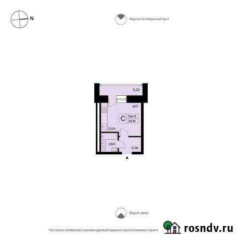 Квартира-студия, 24 м², 10/14 эт. на продажу в Сыктывкаре Сыктывкар