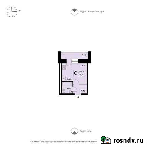 Квартира-студия, 24 м², 10/14 эт. на продажу в Сыктывкаре Сыктывкар - изображение 1