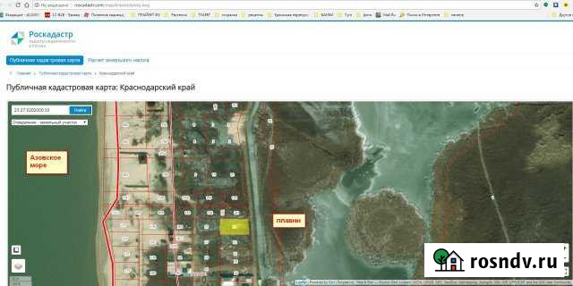 Участок ИЖС 8 сот. на продажу в Черноерковской Черноерковская - изображение 1