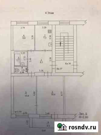 3-комнатная квартира, 63 м², 4/5 эт. на продажу в Армавире Армавир