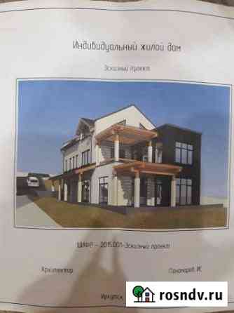 Коттедж 180 м² на участке 9 сот. на продажу в Маркове Маркова