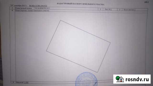 Участок ИЖС 15 сот. на продажу в Верее Верея - изображение 1