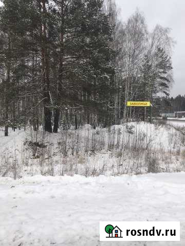 Участок СНТ, ДНП 4 сот. на продажу в Чебоксарах Чебоксары - изображение 1