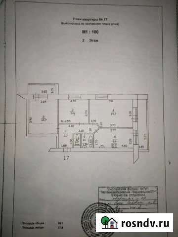 3-комнатная квартира, 58 м², 2/2 эт. на продажу в Вязьме Вязьма - изображение 1