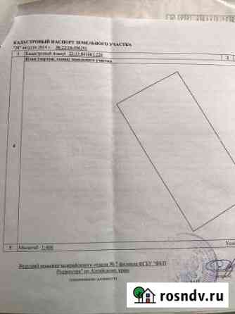 Участок СНТ, ДНП 8 сот. на продажу в Новоалтайске Новоалтайск