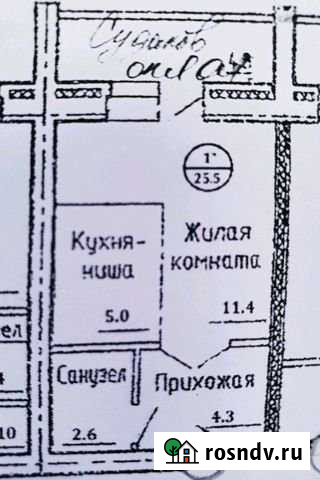Квартира-студия, 26 м², 3/3 эт. на продажу в Благовещенске Благовещенск - изображение 1