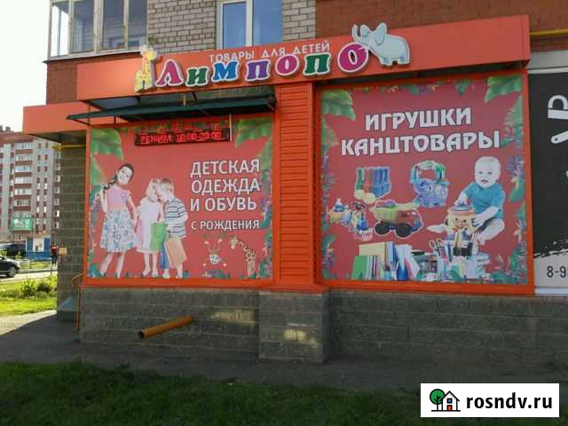 Аренда от собственника Нефтекамск - изображение 1