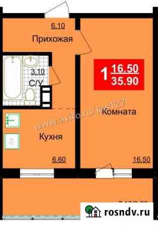 1-комнатная квартира, 35 м², 5/10 эт. на продажу в Кургане Курган
