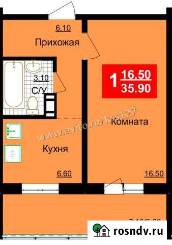1-комнатная квартира, 35 м², 5/10 эт. на продажу в Кургане Курган - изображение 1