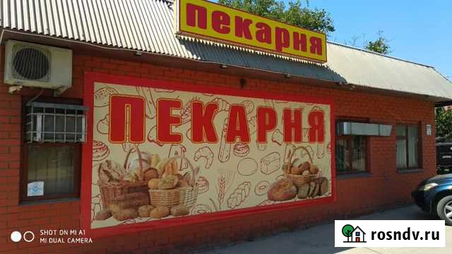 Пекарня готовый бизнес Краснодар - изображение 1