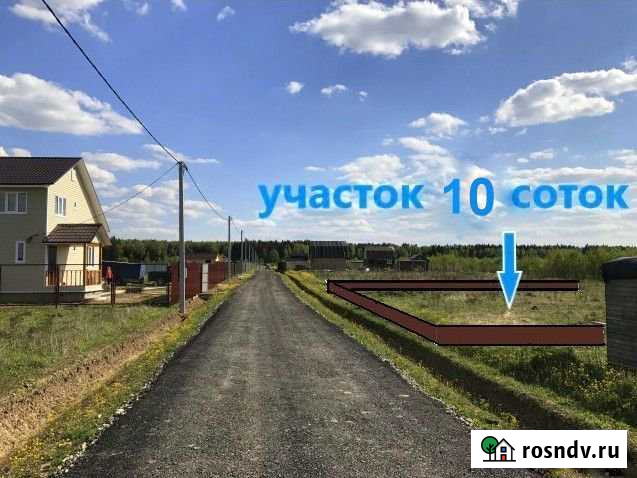 Участок СНТ, ДНП 10 сот. на продажу в Кашире Кашира - изображение 1